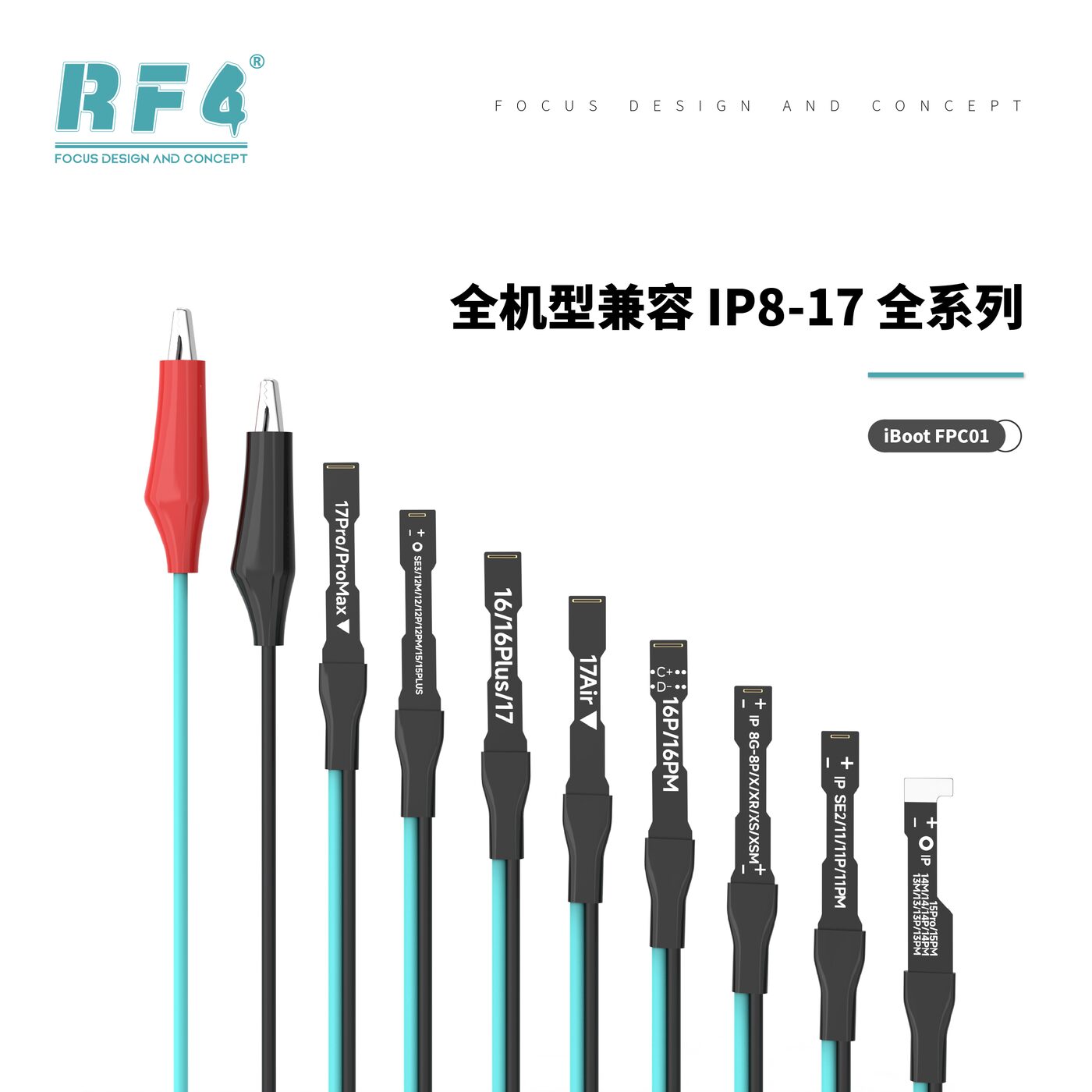 iBoot FPC01 图2
