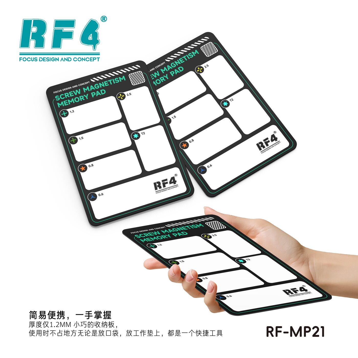 RF-MP21