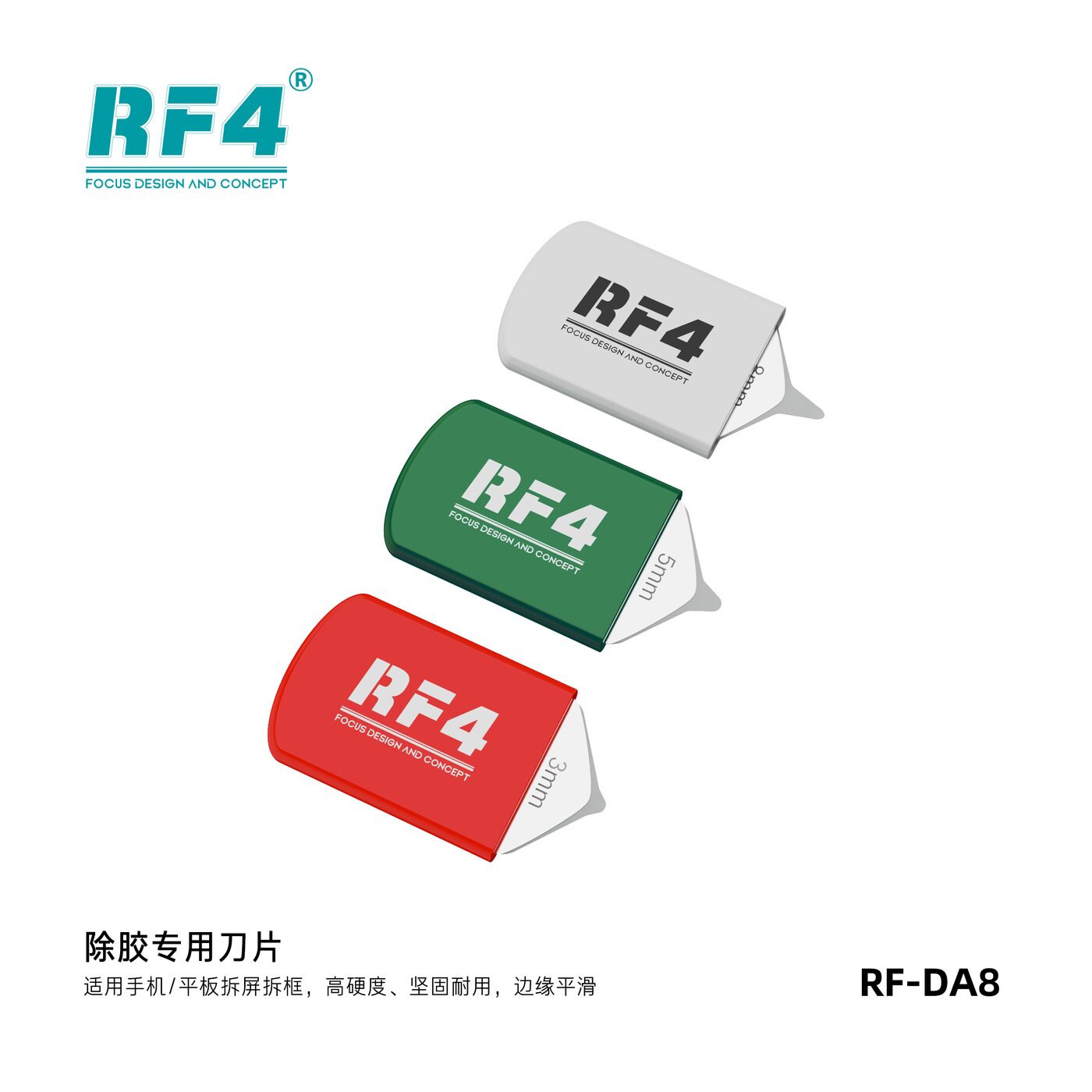 RF-DA8