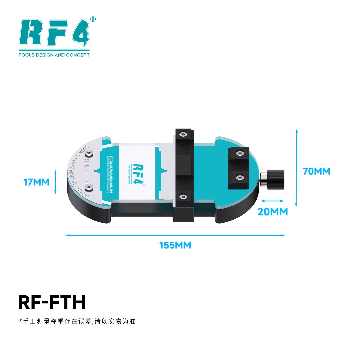RF-FTH尺寸中.png