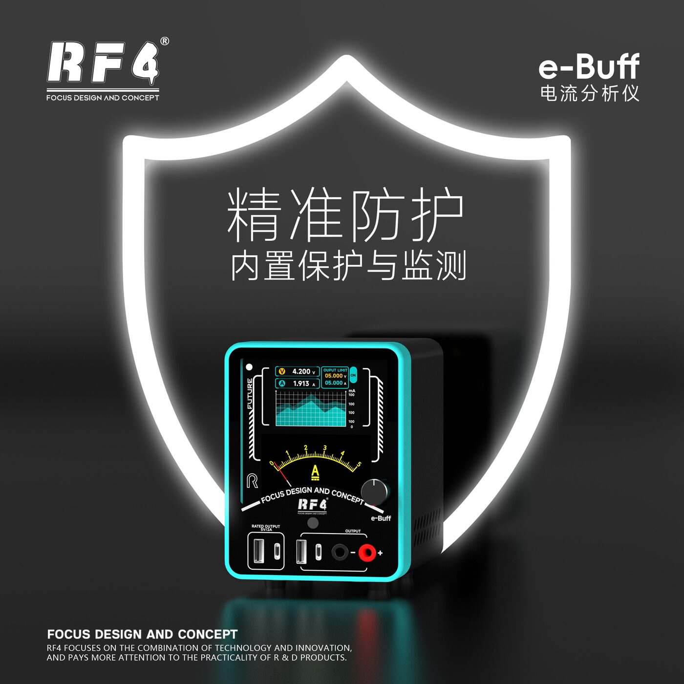 E-buff