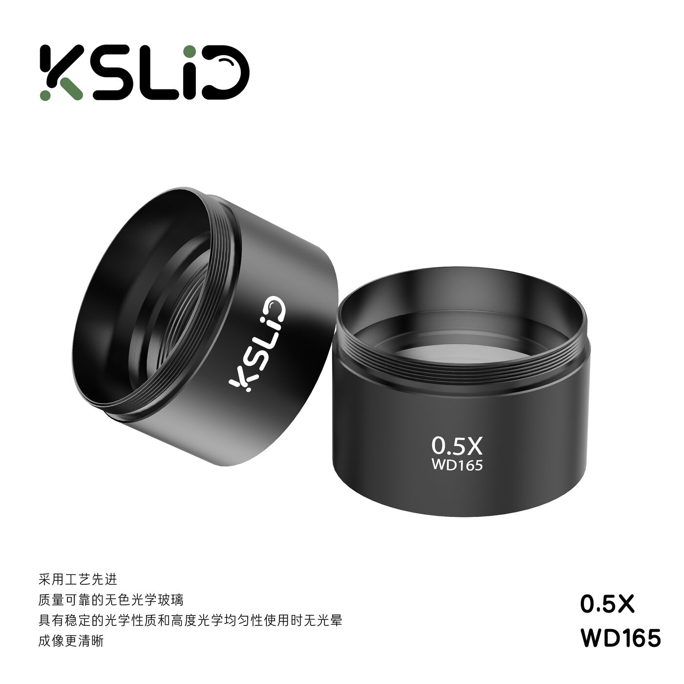 KSLID  0.5X