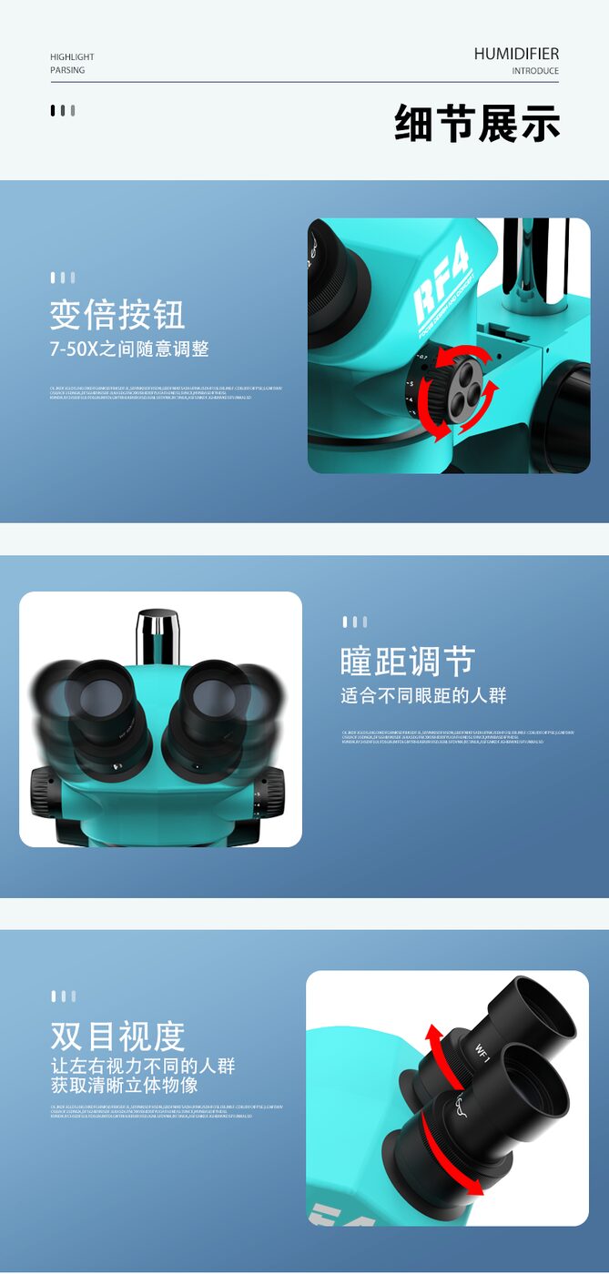 详情页_10.png