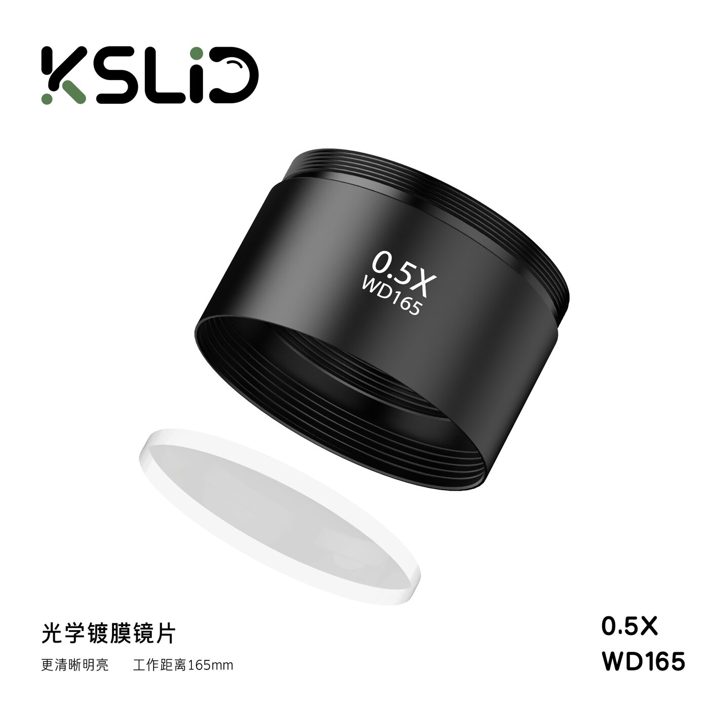 KSLID 0.5X