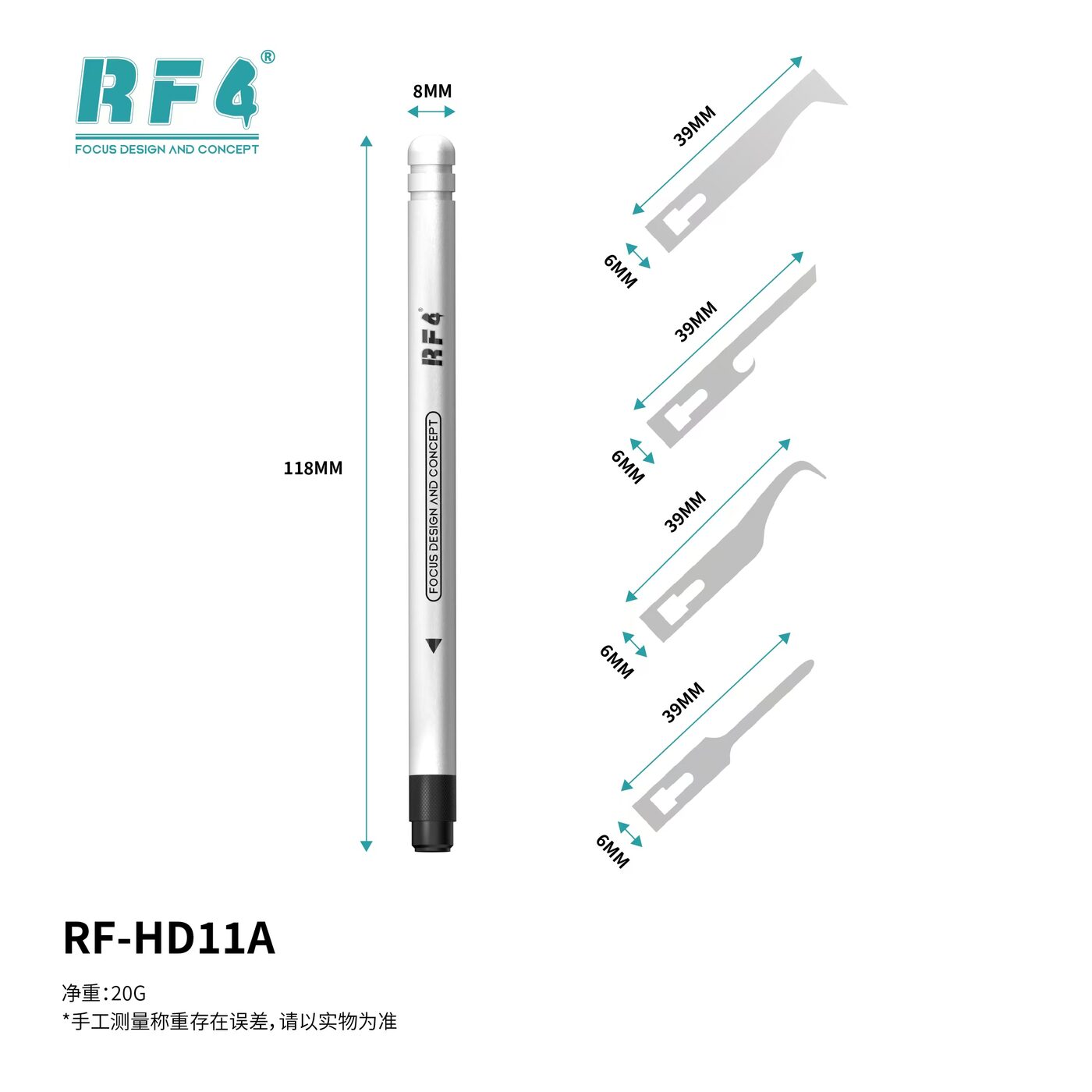 RF-HD11A尺寸.jpg