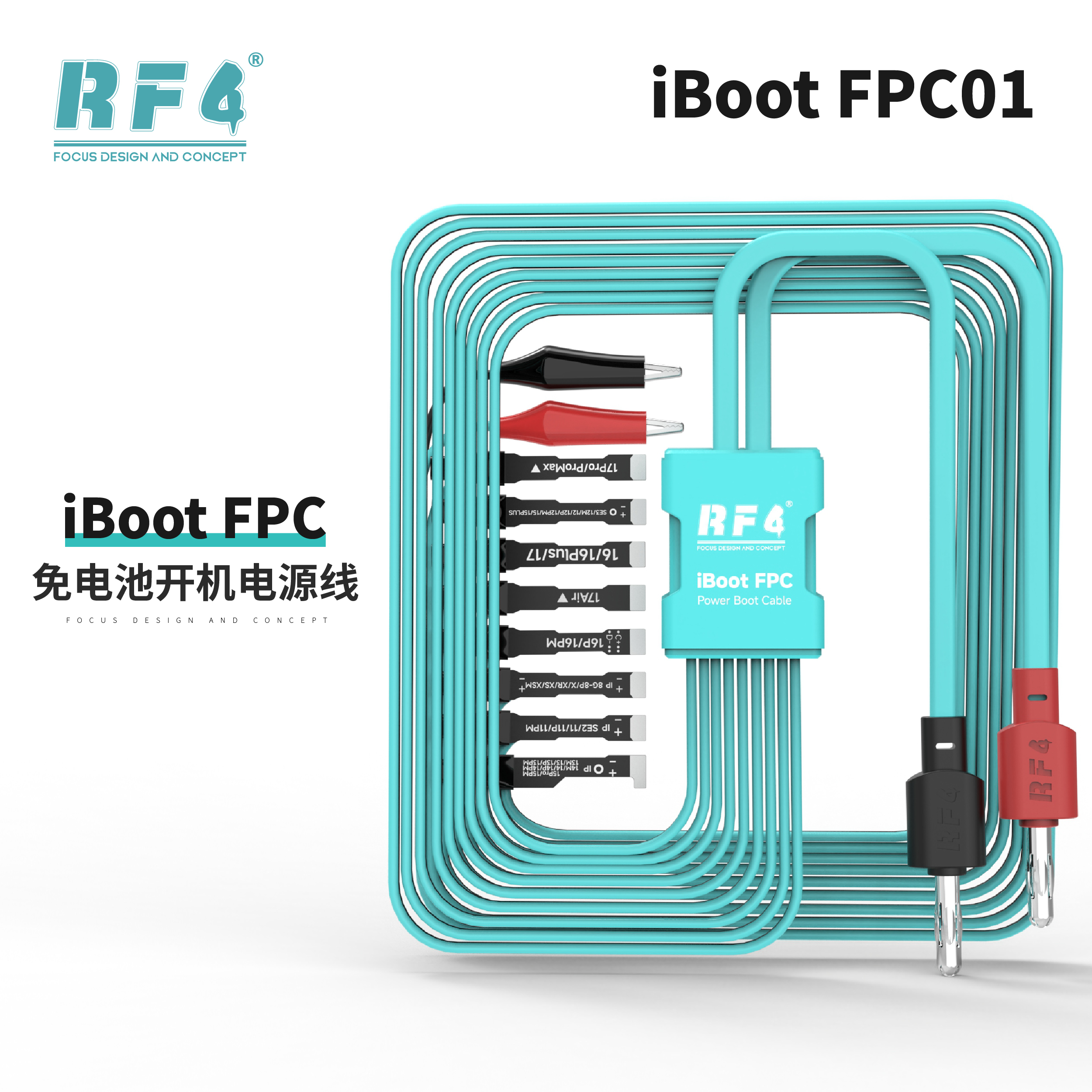 iBoot FPC01
