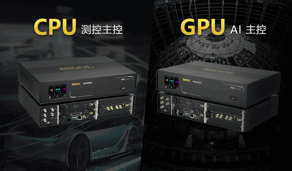 SUA8000系列数字收发仪