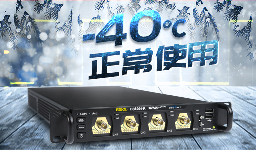 DS8000-R