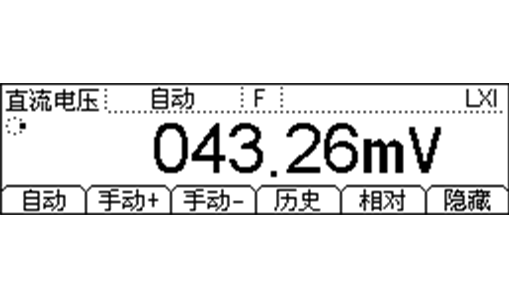 DM3058-E
