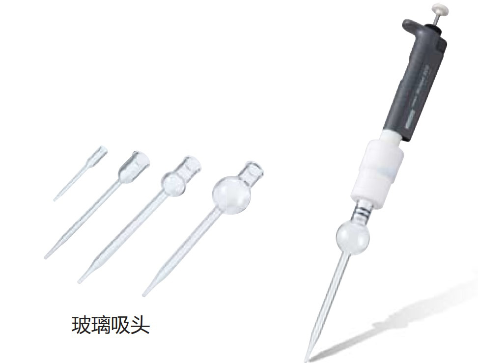 日本立洋玻璃吸头移液器Nichipet ECO