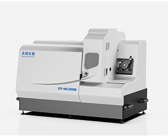 ICP-MS 2000系列 电感耦合等离子体质谱仪