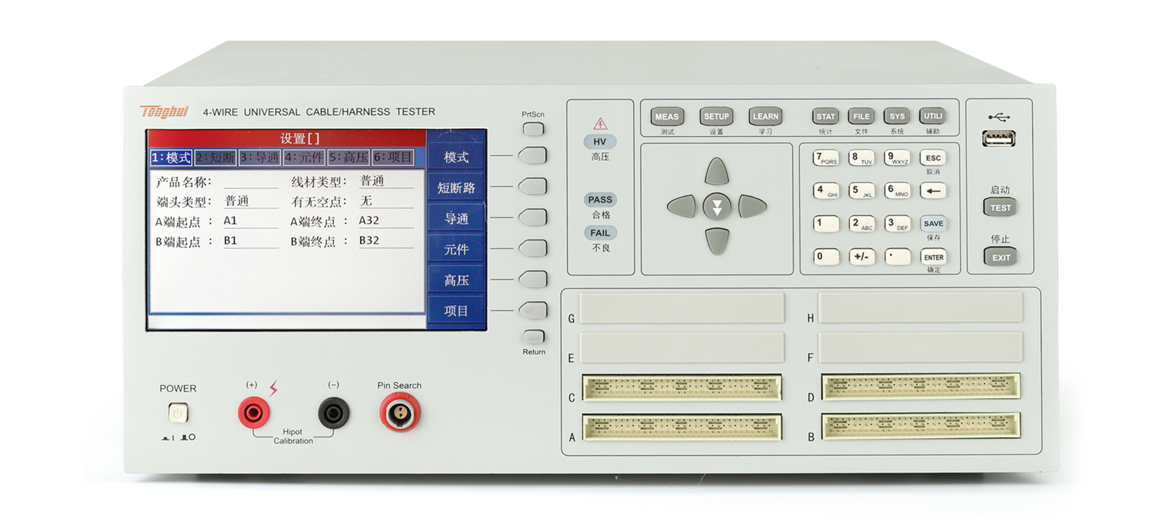 TH8602-2 *线材综合测试仪(含同惠TH8602系列线材测试仪系统软件V1.0） 图3