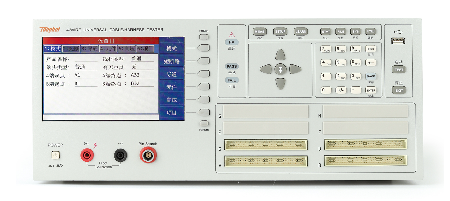 TH8602-2 *线材综合测试仪(含同惠TH8602系列线材测试仪系统软件V1.0）