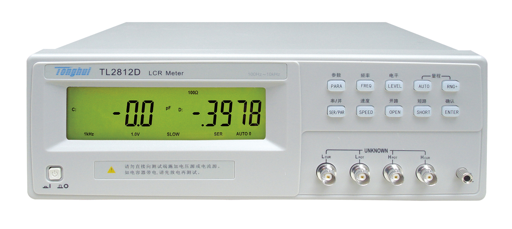TL2812D LCR数字电桥 图2