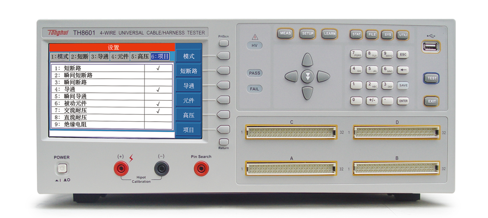 TH8601 线材综合测试仪(含同惠线材测试仪系统软件V1.0)