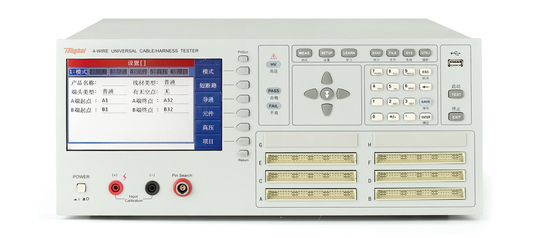 TH8602-3 *线材综合测试仪(含同惠TH8602系列线材测试仪系统软件V1.0） 图5