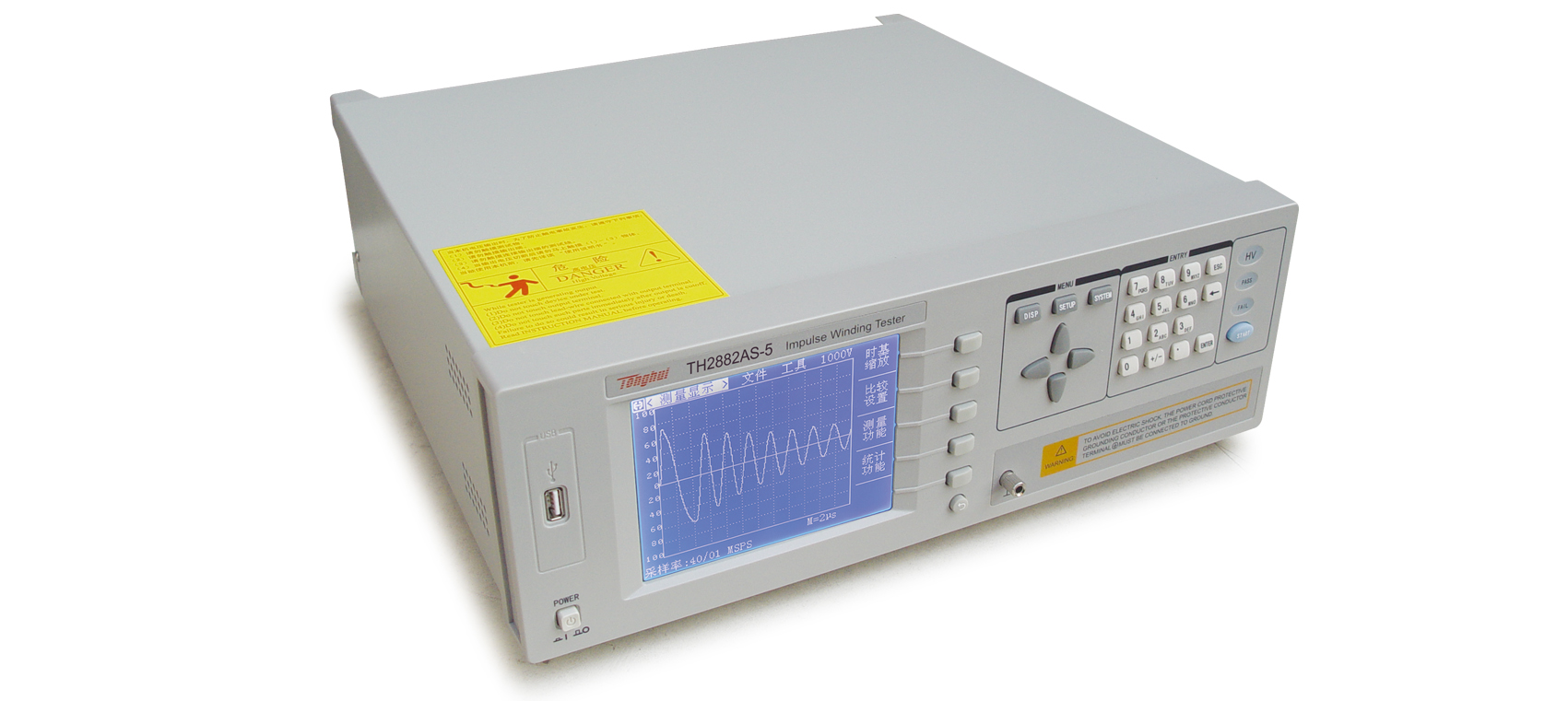 TH2882AS-5 脉冲式线圈测试仪 图4