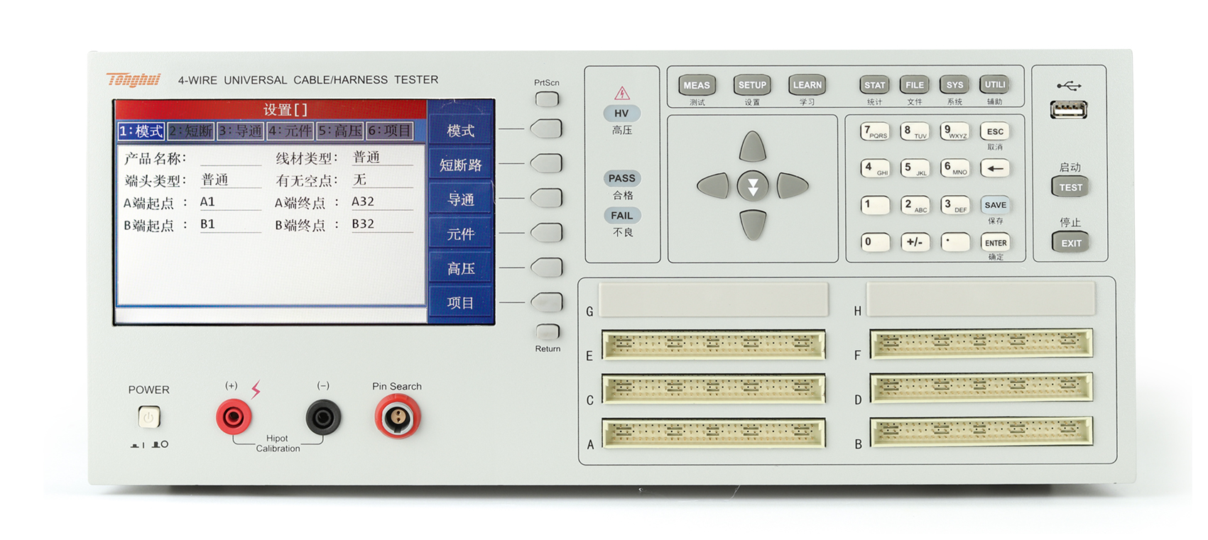 TH8602-3 *线材综合测试仪(含同惠TH8602系列线材测试仪系统软件V1.0）