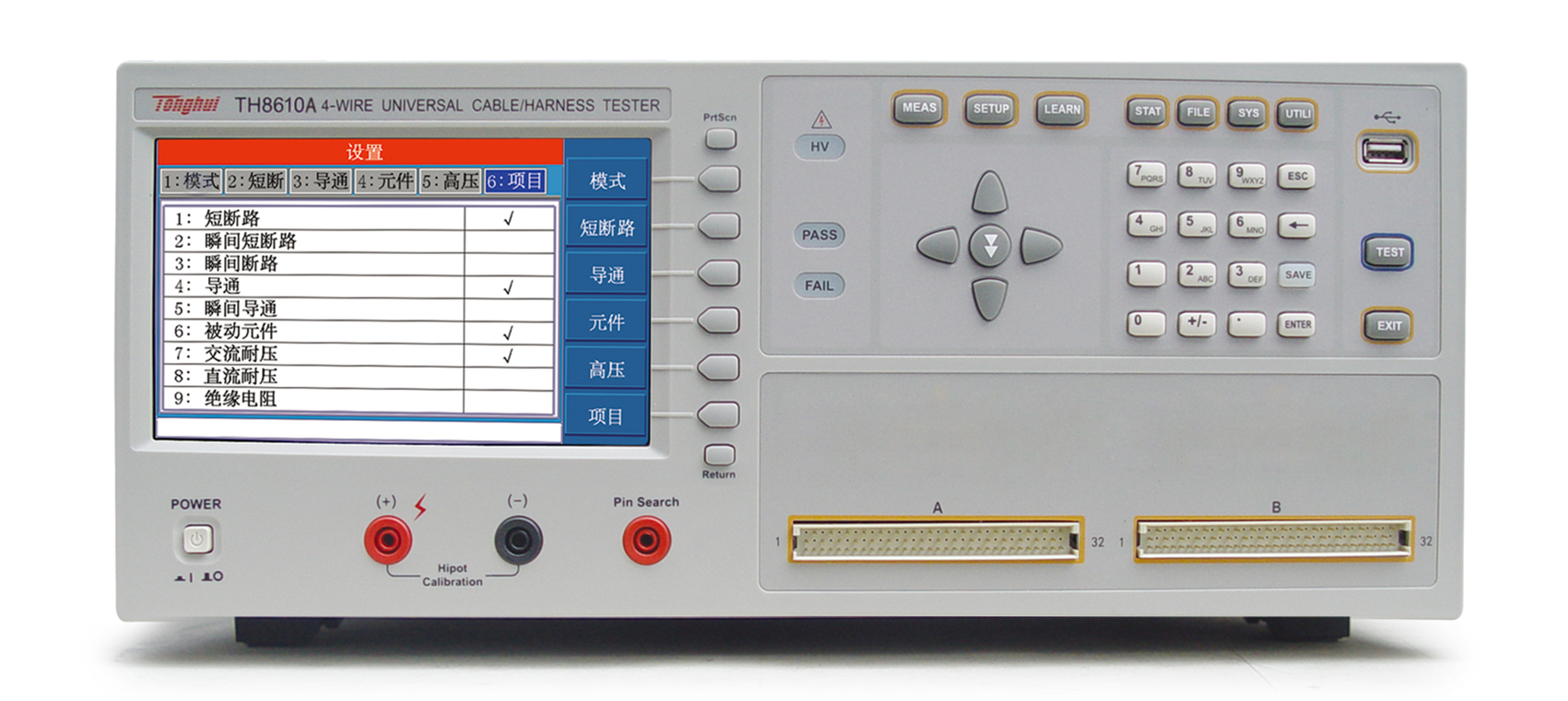 TH8610A 线材测试仪