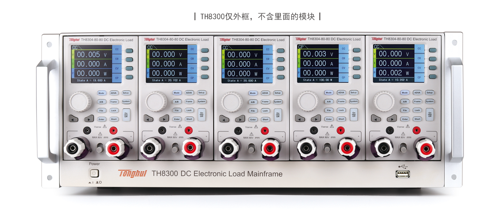 TH8300 *机架式可编程直流电子负载 图4