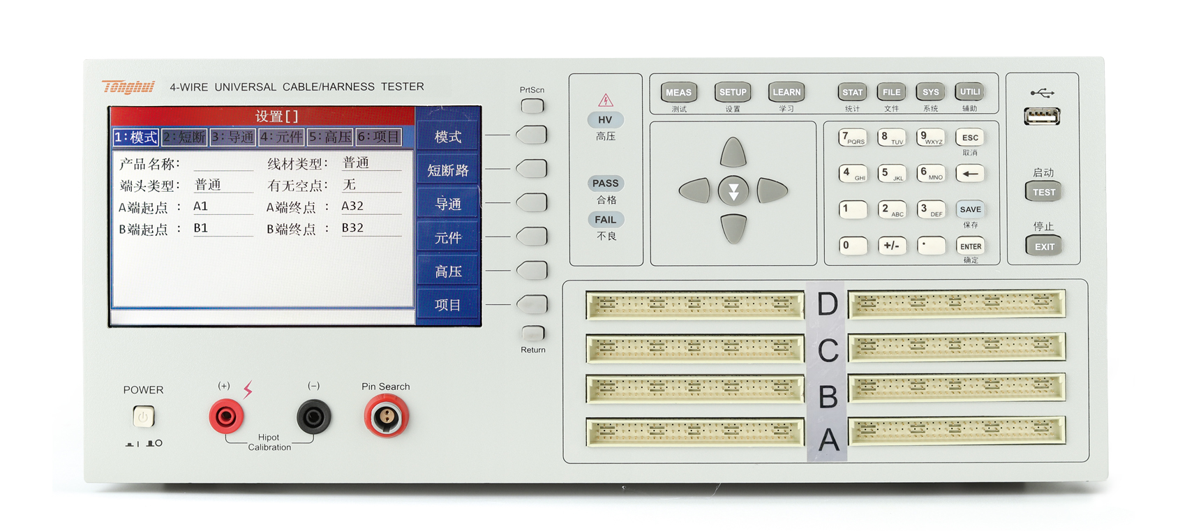TH8602-4 *线材综合测试仪(含同惠TH8602系列线材测试仪系统软件V1.0）