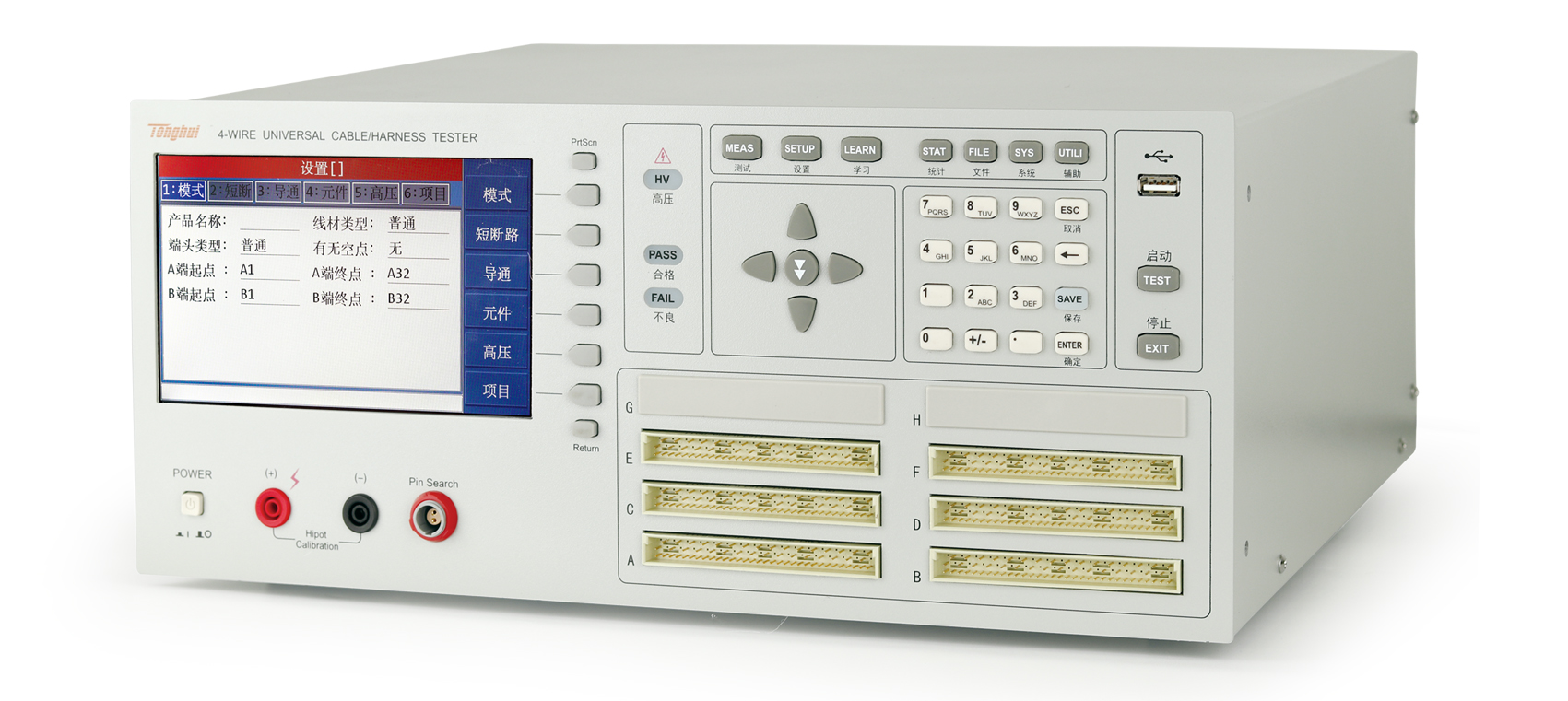 TH8602-3 *线材综合测试仪(含同惠TH8602系列线材测试仪系统软件V1.0） 图4