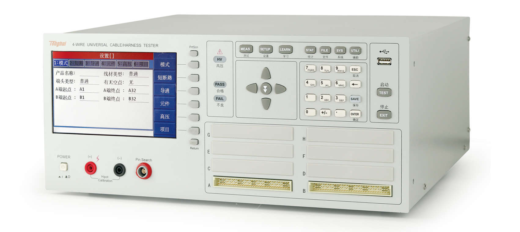 TH8602-1 *线材综合测试仪(含同惠TH8602系列线材测试仪系统软件V1.0） 图3