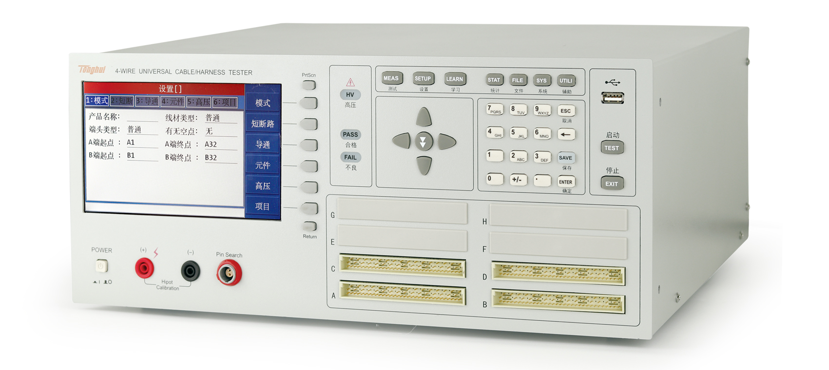 TH8602-2 *线材综合测试仪(含同惠TH8602系列线材测试仪系统软件V1.0） 图5