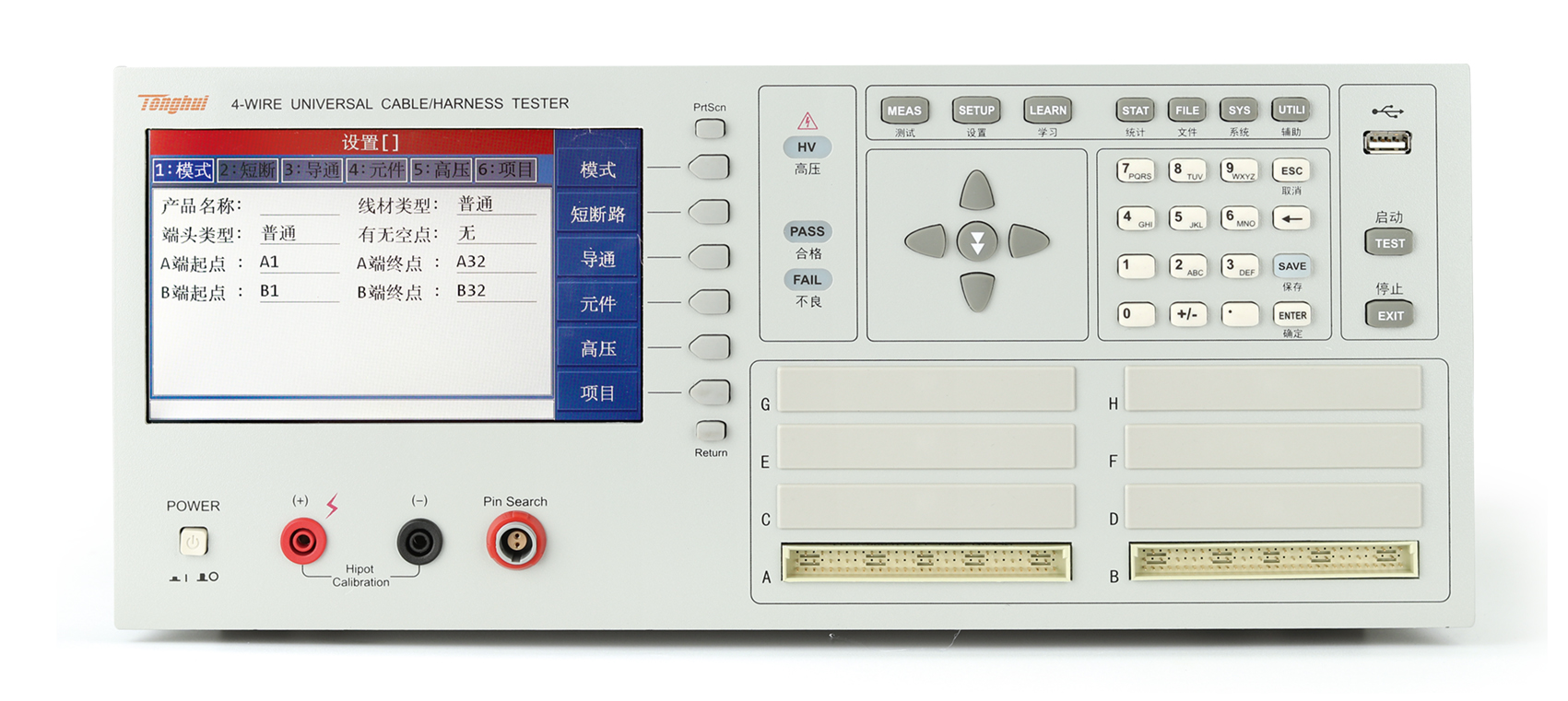 TH8602-1 *线材综合测试仪(含同惠TH8602系列线材测试仪系统软件V1.0） 图5