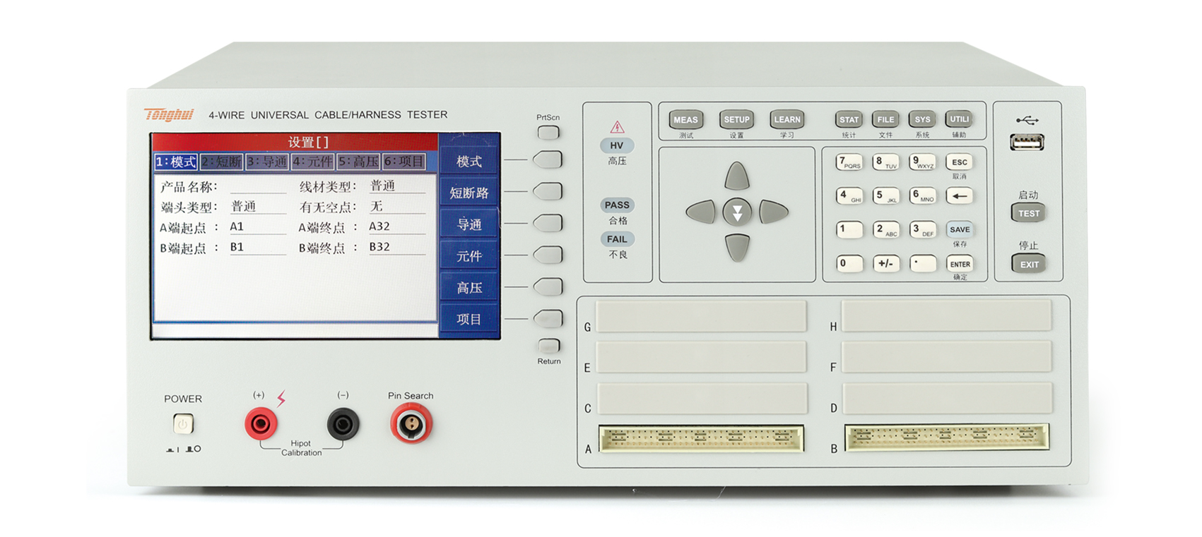 TH8602-1 *线材综合测试仪(含同惠TH8602系列线材测试仪系统软件V1.0） 图4