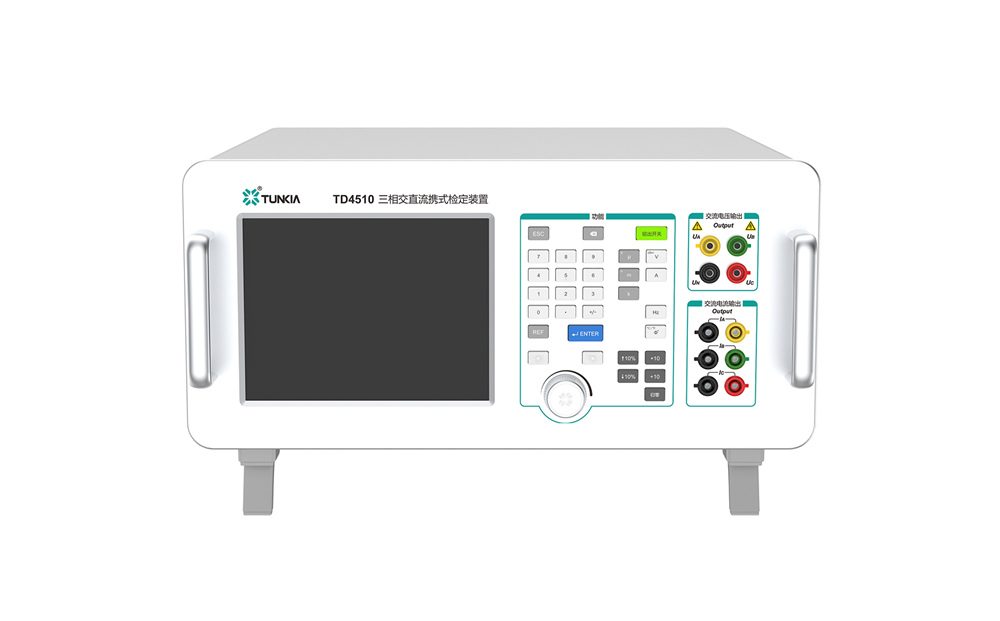 三相交直流携式检定装置