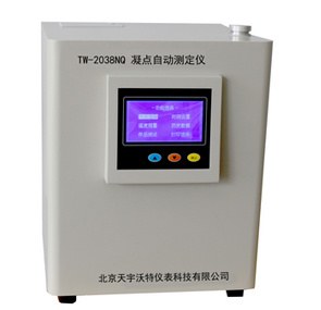 TW-2038NQ石油产品凝点/倾点测定仪