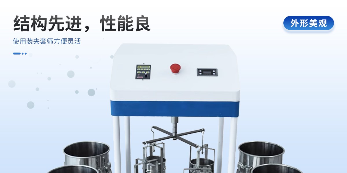 土壤团聚体分析仪