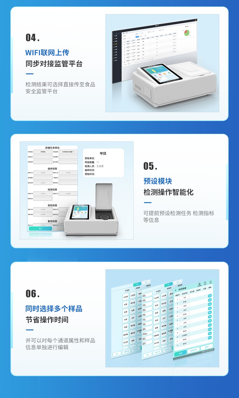 高精度甲醛检测仪