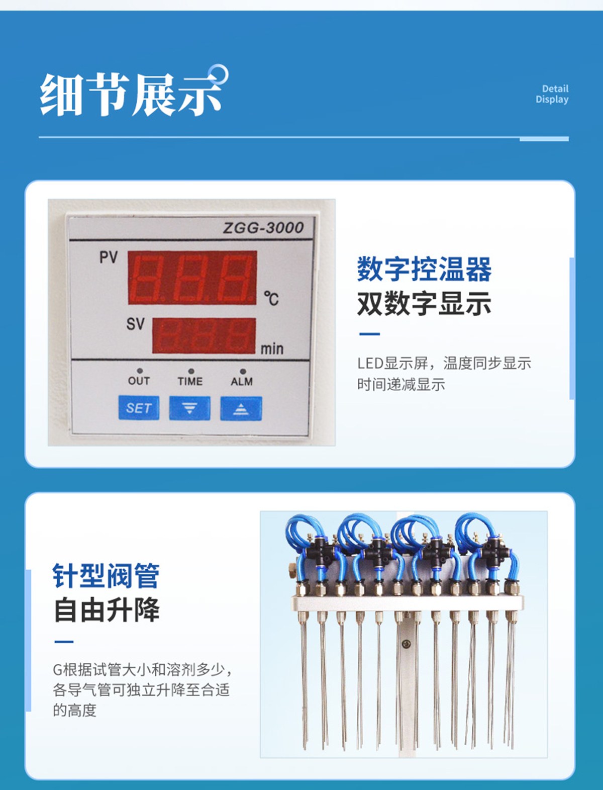 水浴氮吹仪