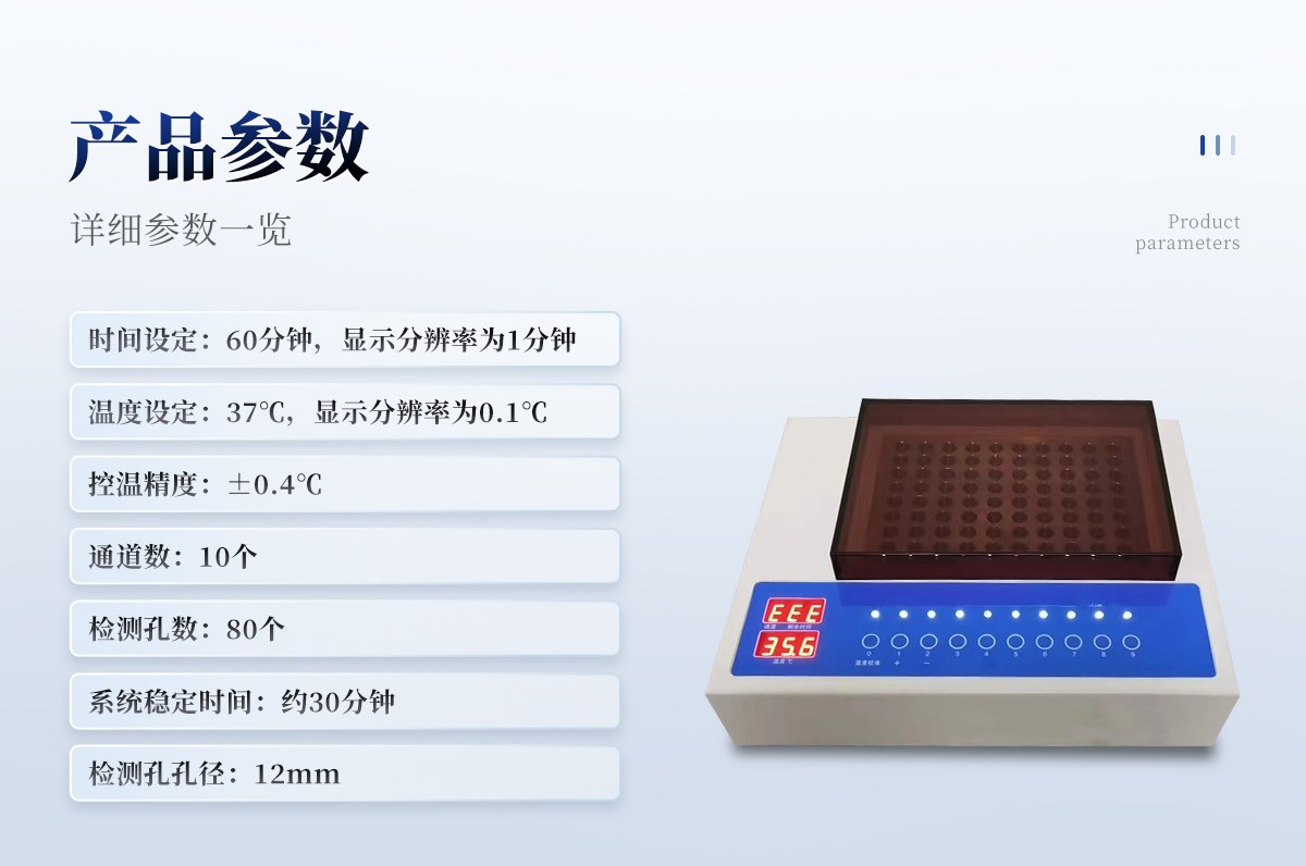 内毒素检测仪