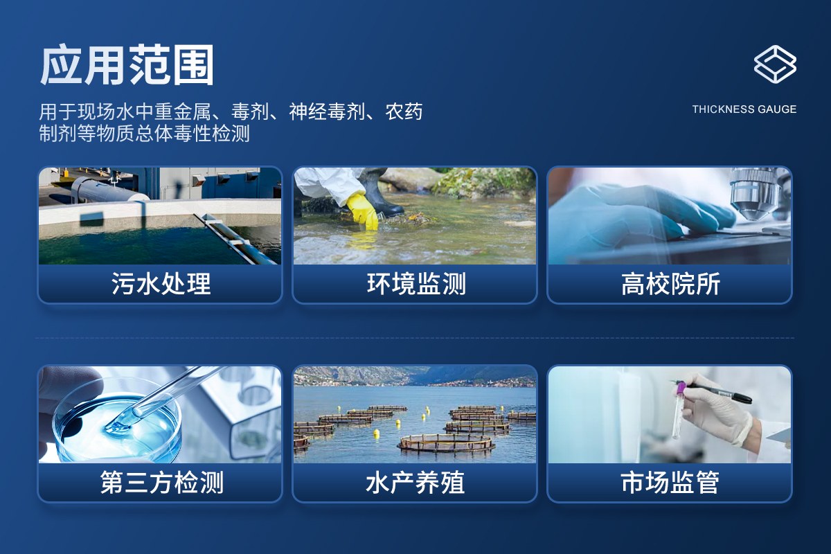 9参数水质检测仪