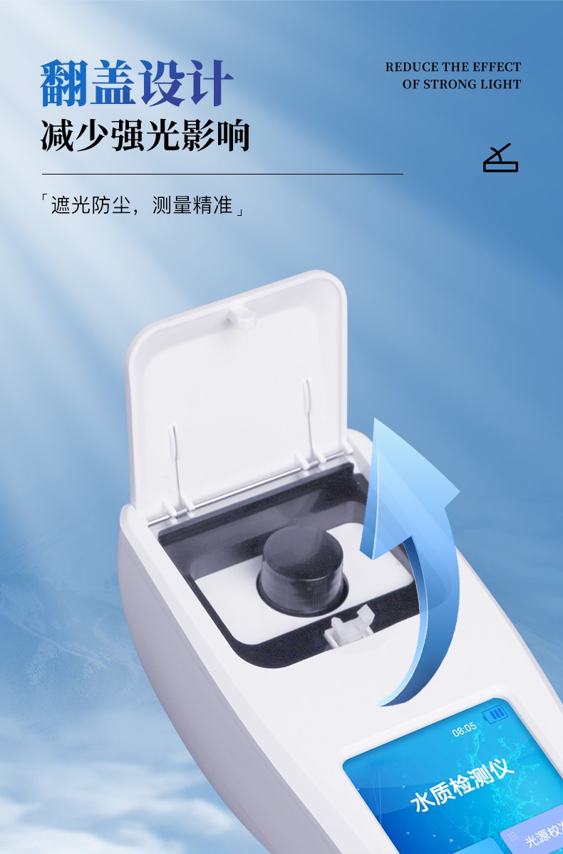 水质臭氧检测仪