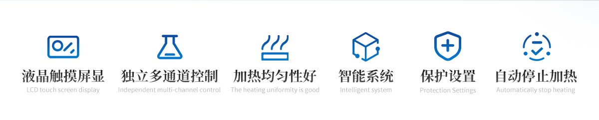 全自动蒸馏仪
