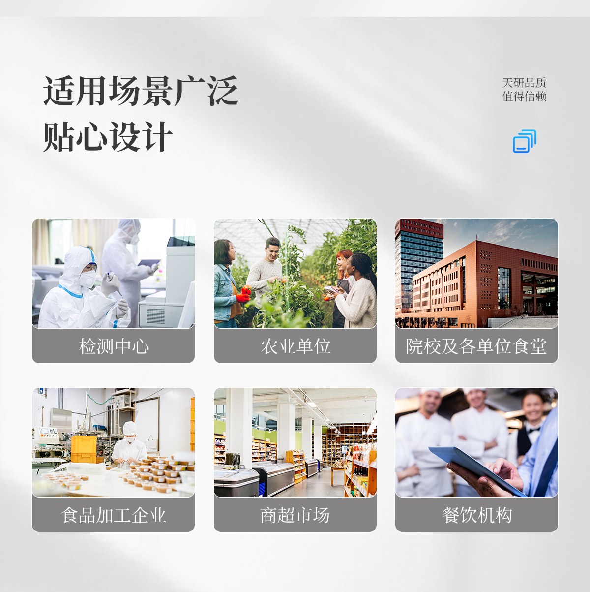 便携式病害肉检测仪