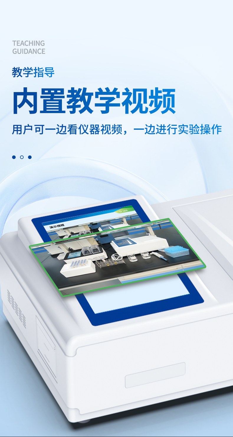 高锰酸盐指数COD测定仪