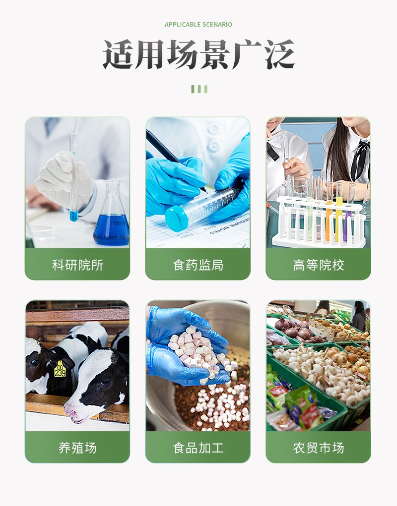 高精度茶多酚检测仪