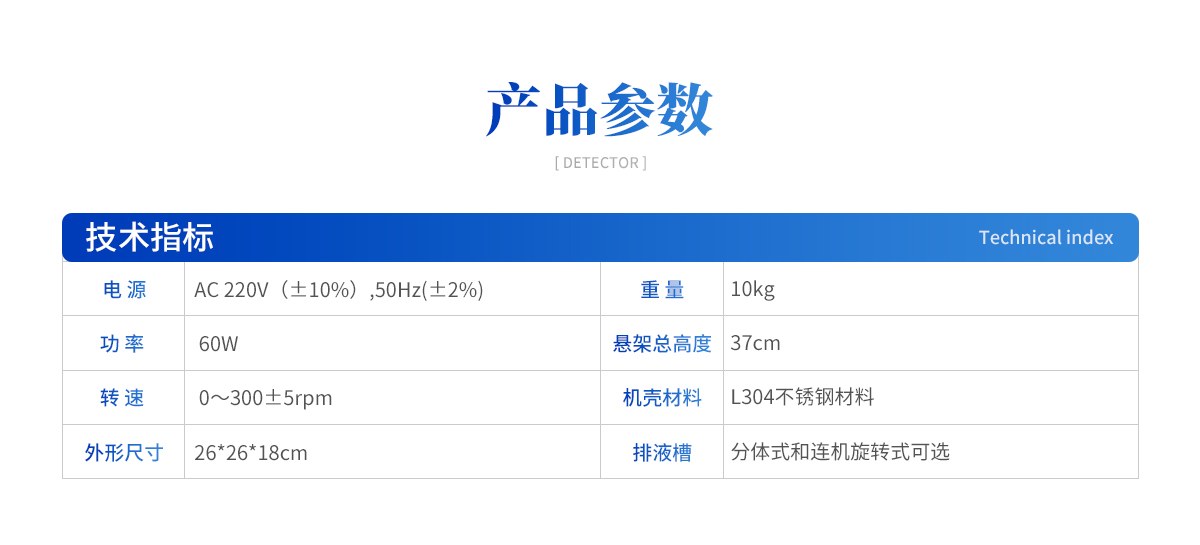 智能集菌仪