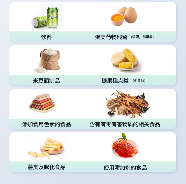 双金标食品安全检测仪
