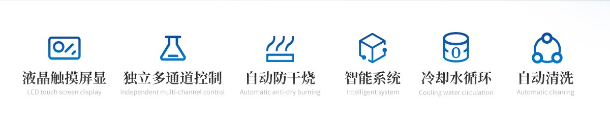 多功能蒸馏仪