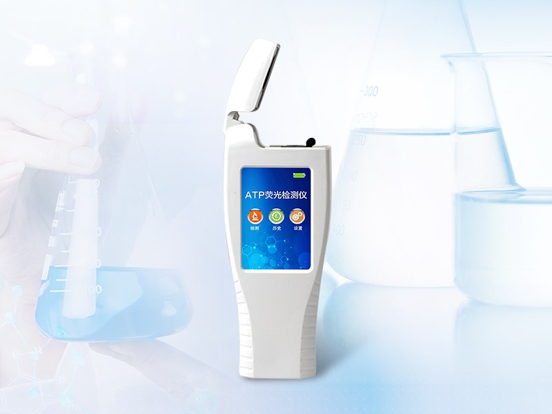 WIFI版ATP微生物检测仪