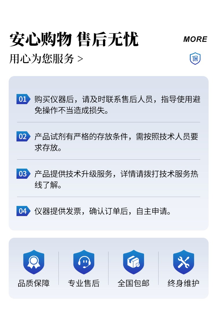 全自动纤维测定仪