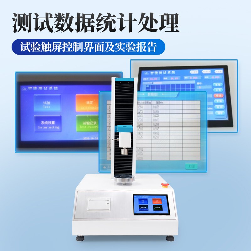 方糖硬度测试仪