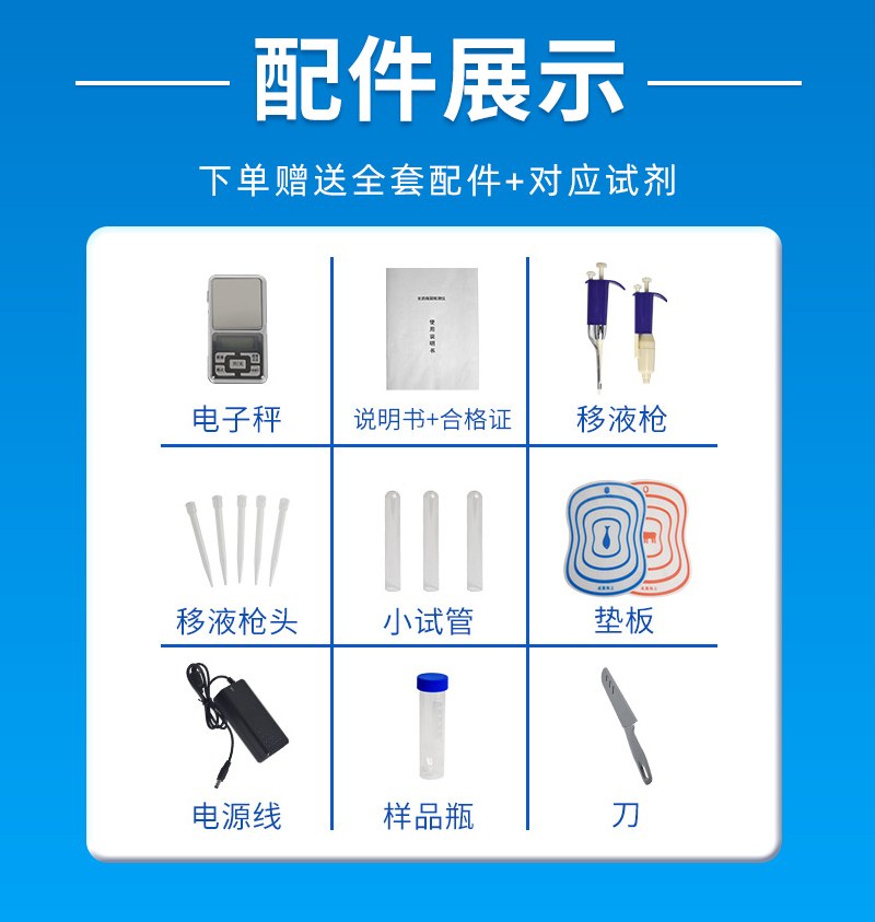 黄曲霉毒素检测仪
