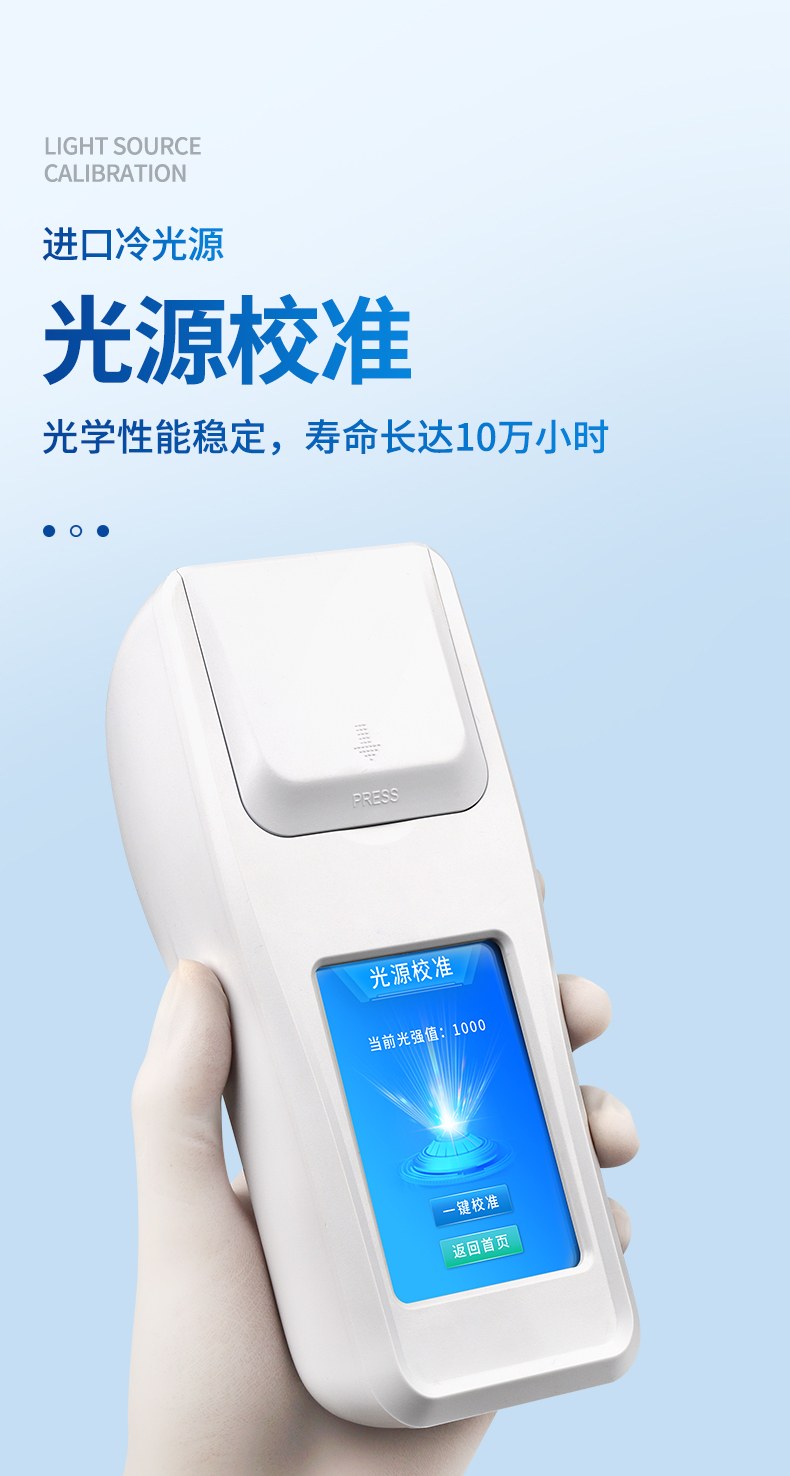 余氯总氯二氧化氯检测仪